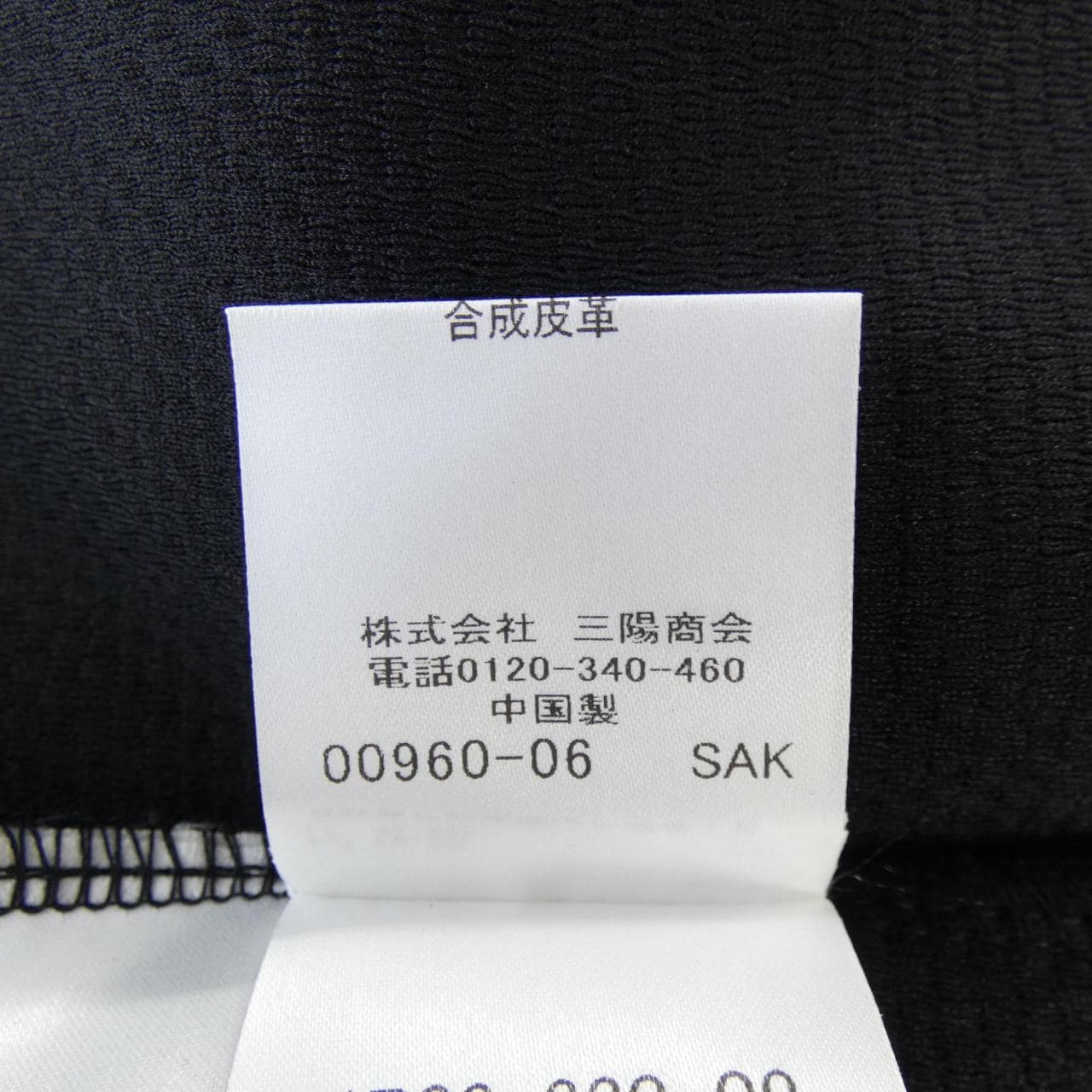 ブラックレーベルクレストブリッジ BLACK LABEL CRESTBRIDGE パーカー