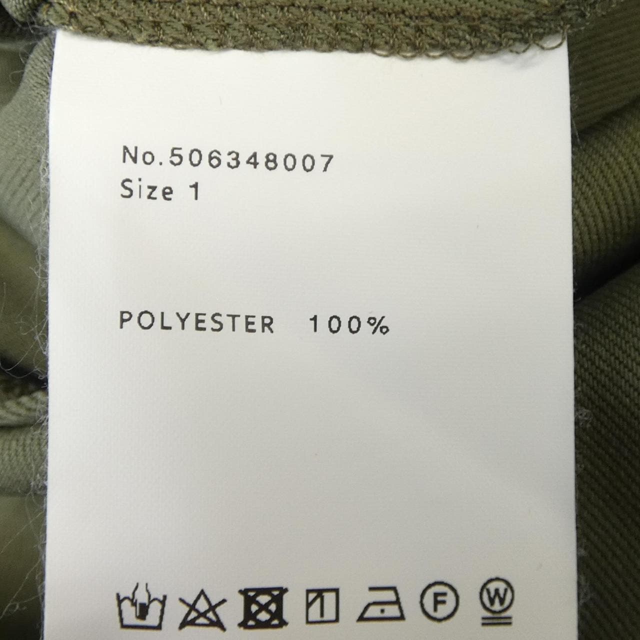 United Tokyo UNITED TOKYO裙子