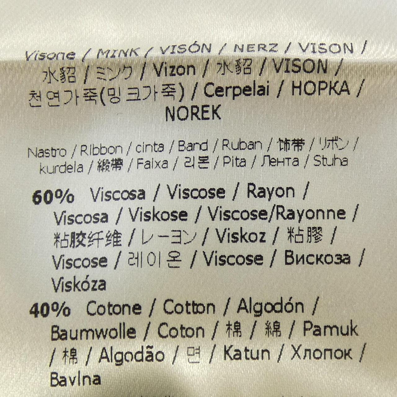 FENDI FZY545 A1DE 针织衫