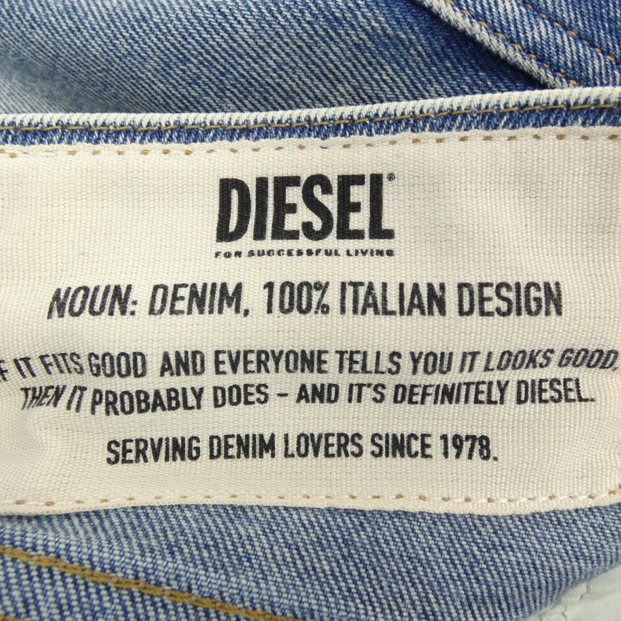 ディーゼル DIESEL ジーンズ