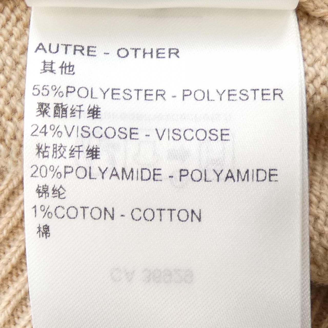 ルイヴィトン LOUIS VUITTON チェーンディテールパッチセーター FQKL14FZ3 ニット