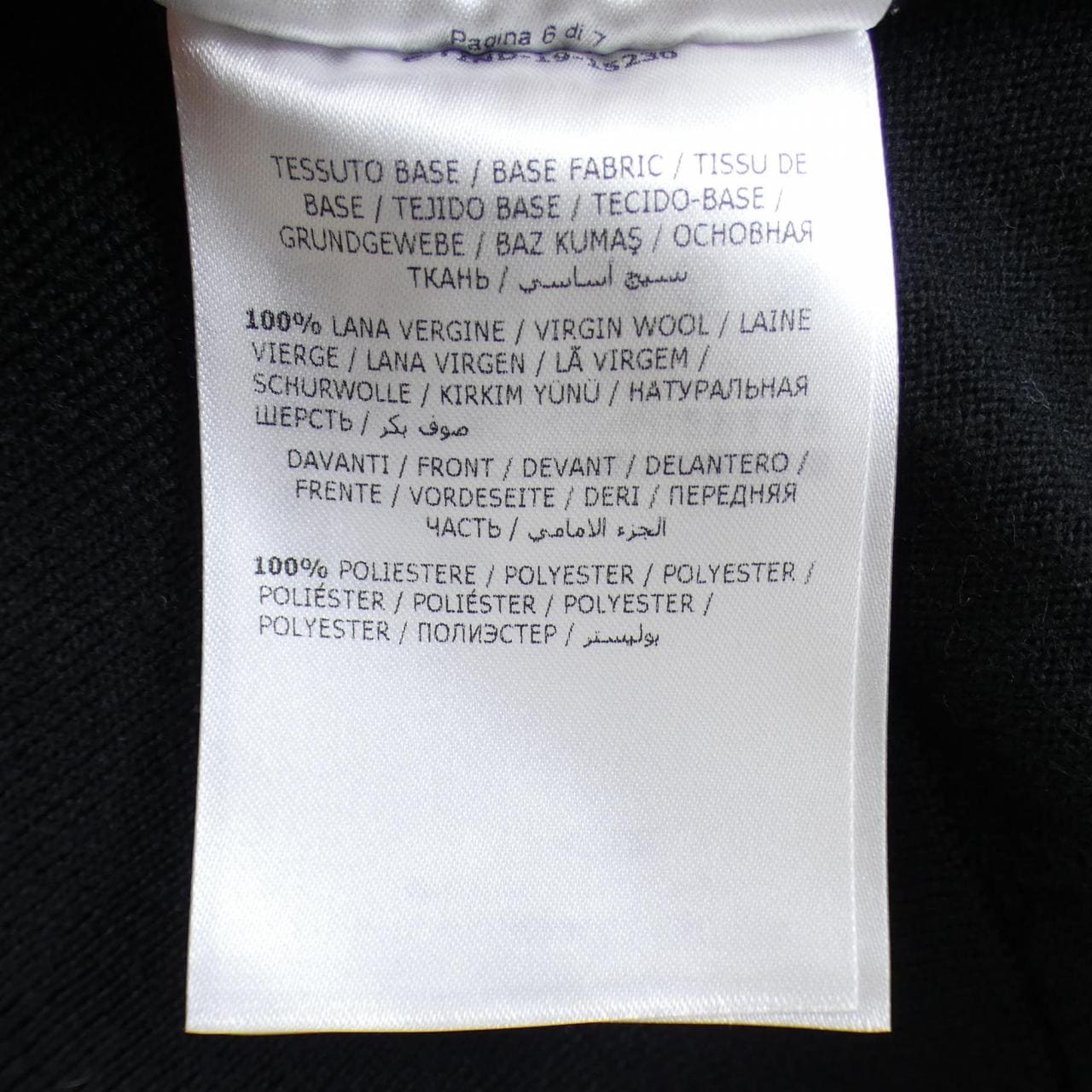 モンクレール MONCLER 20939871700 カーディガン