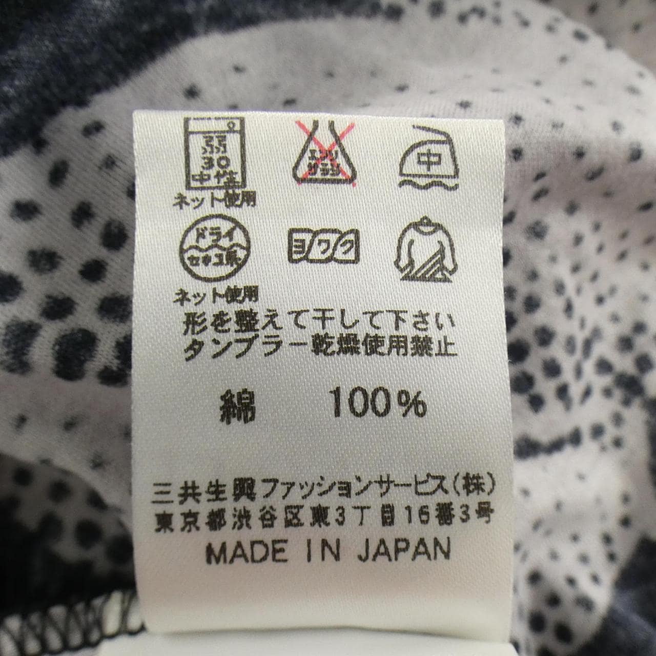 レオナールファッション LEONARD FASHION 0379624 Tシャツ