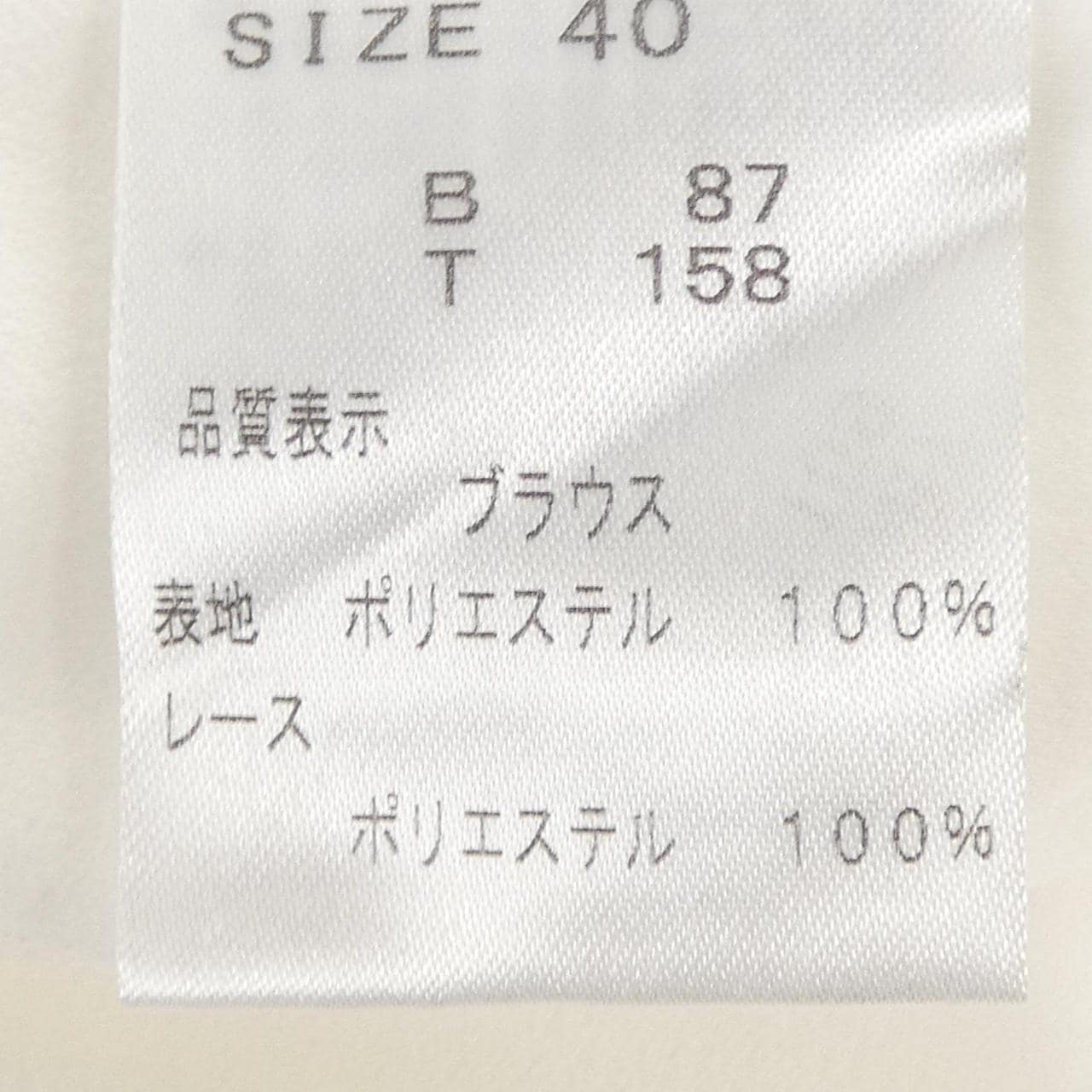 マギー Maggy トップス