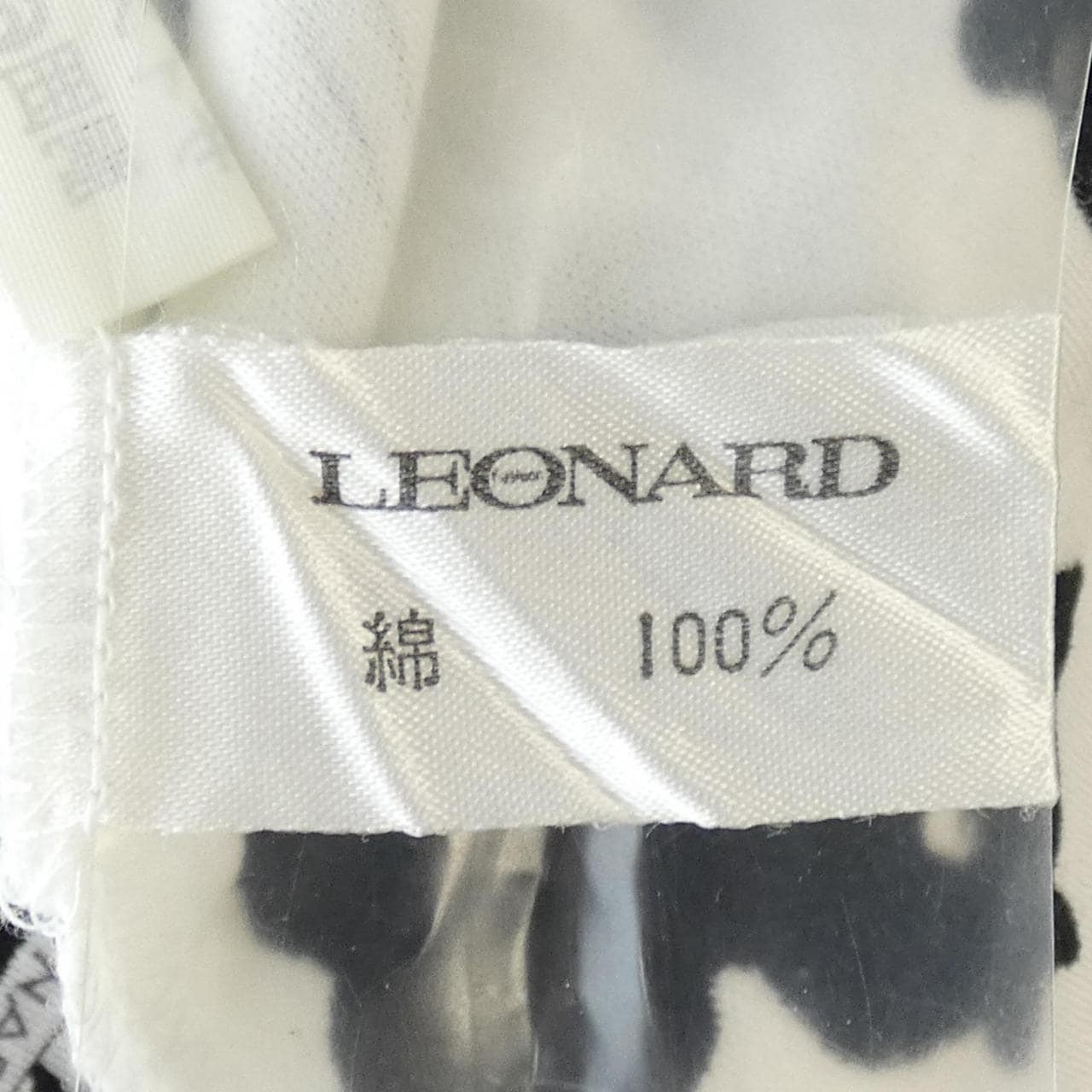 【ヴィンテージ】レオナールファッション LEONARD FASHION スカート
