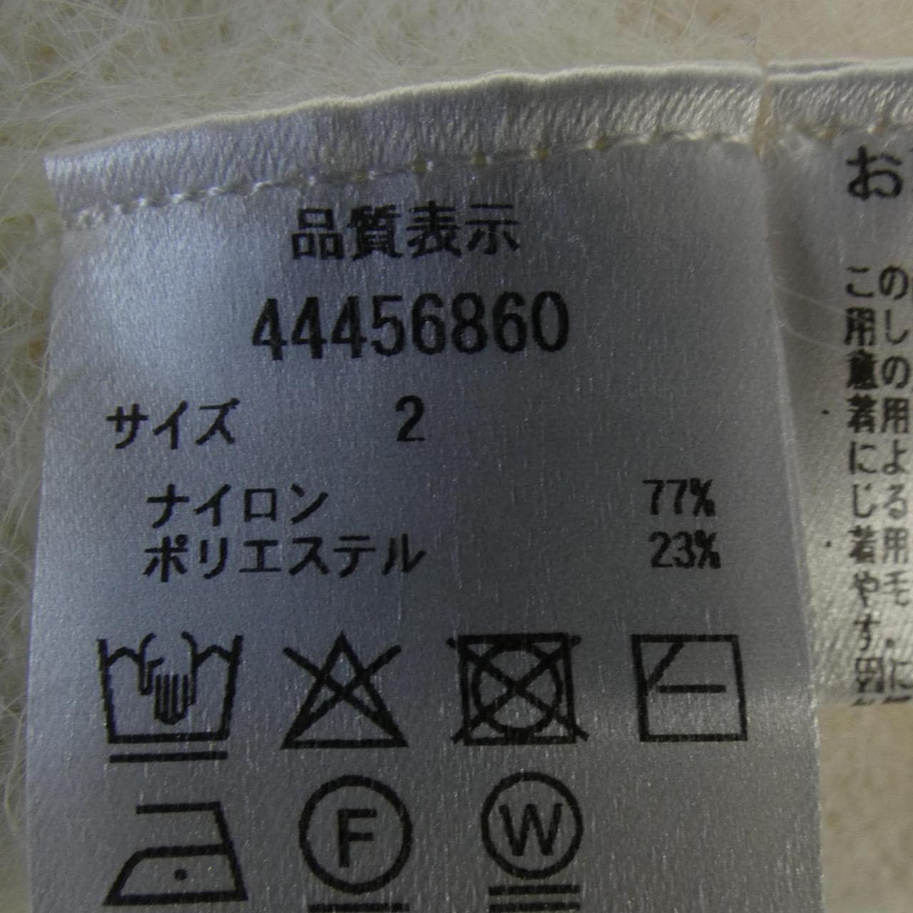 JUSGLITTY針織衫