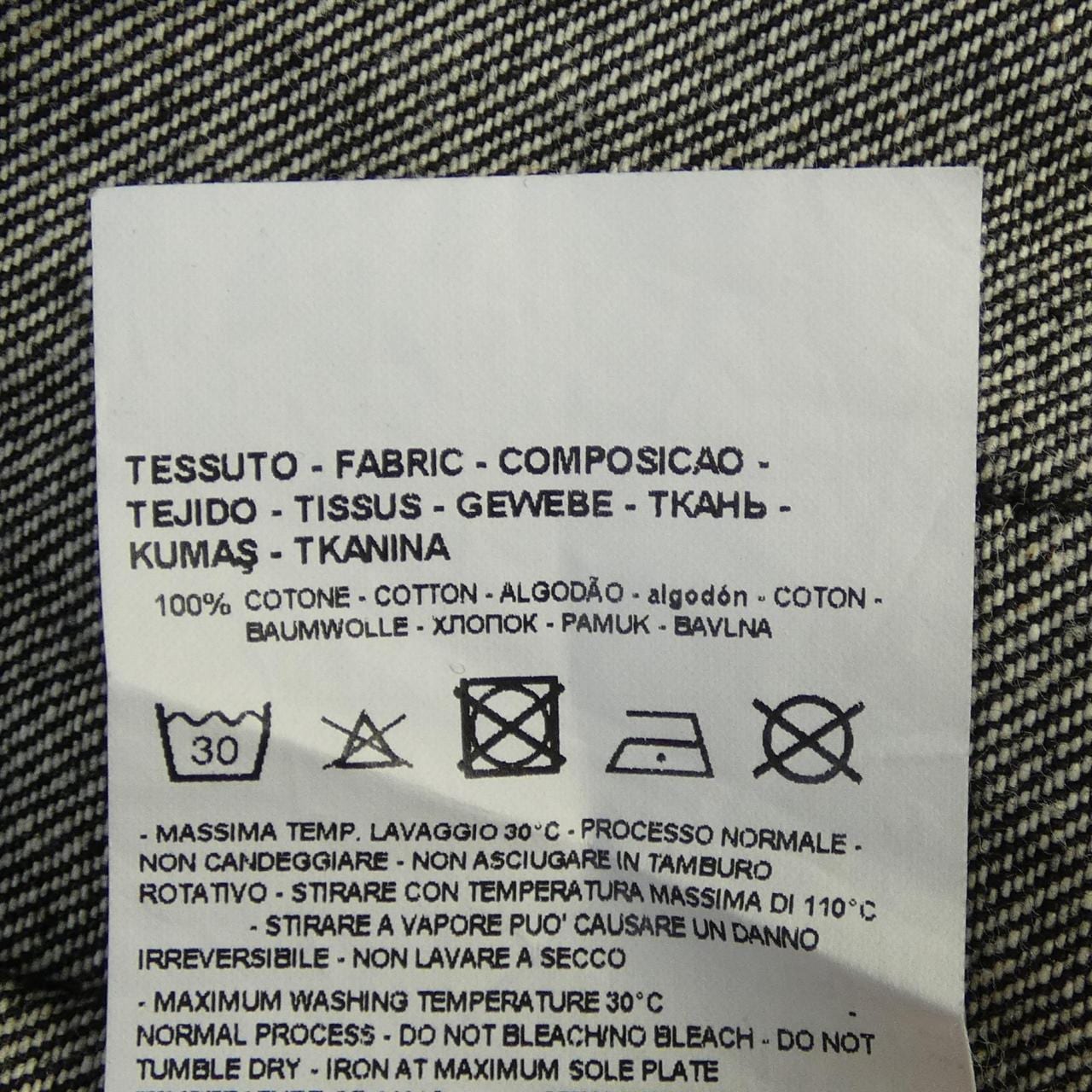 エンポリオアルマーニ EMPORIO ARMANI 6H1B87 1DP3Z デニムジャケット