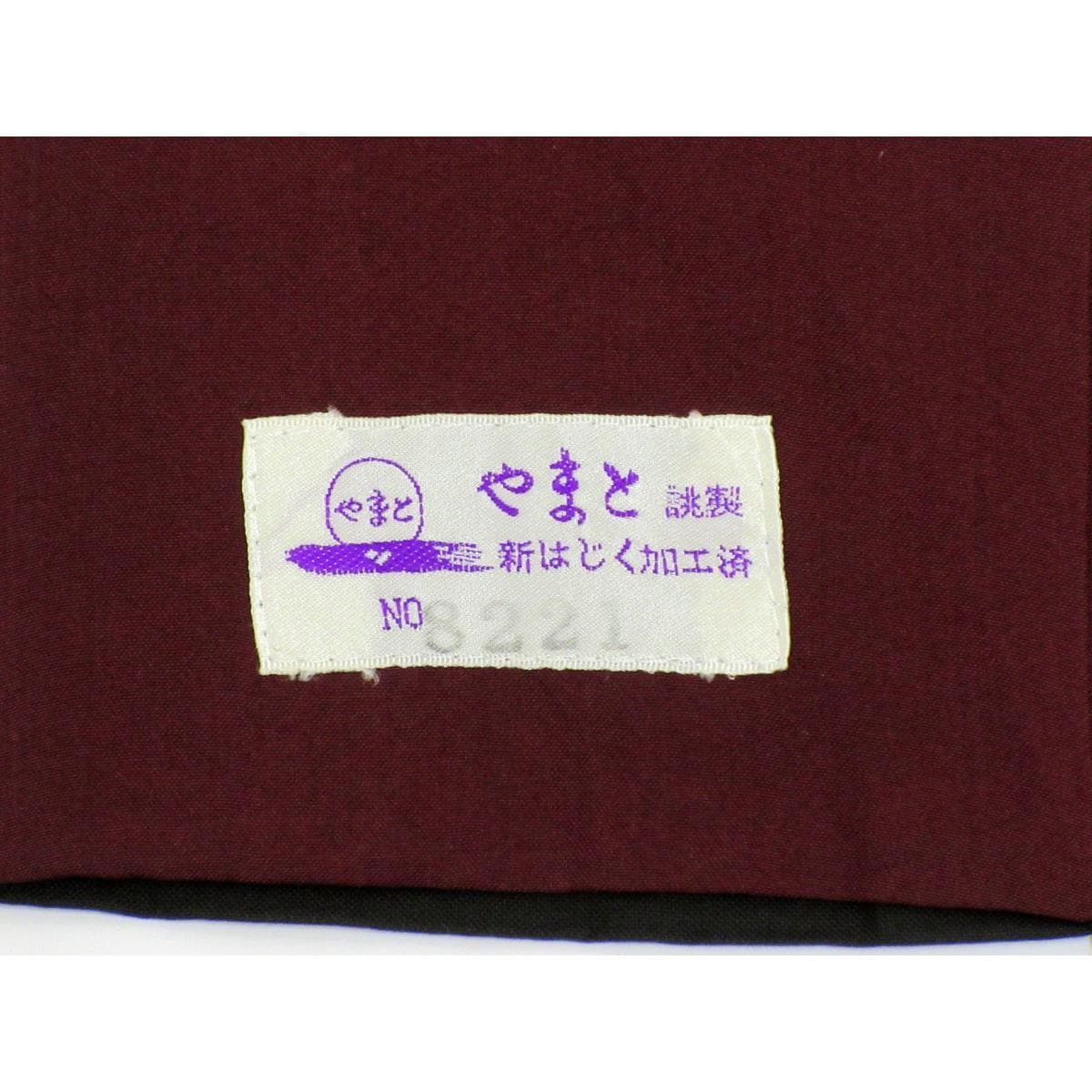 紬　九マルキ　証紙付　身幅Ｌ寸【本場奄美大島紬】