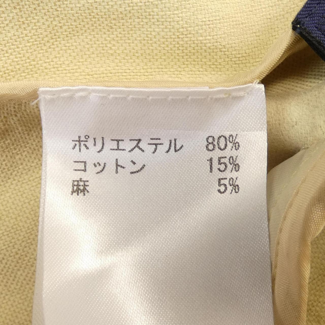 キャラオクルス CARA O CRUZ ベスト