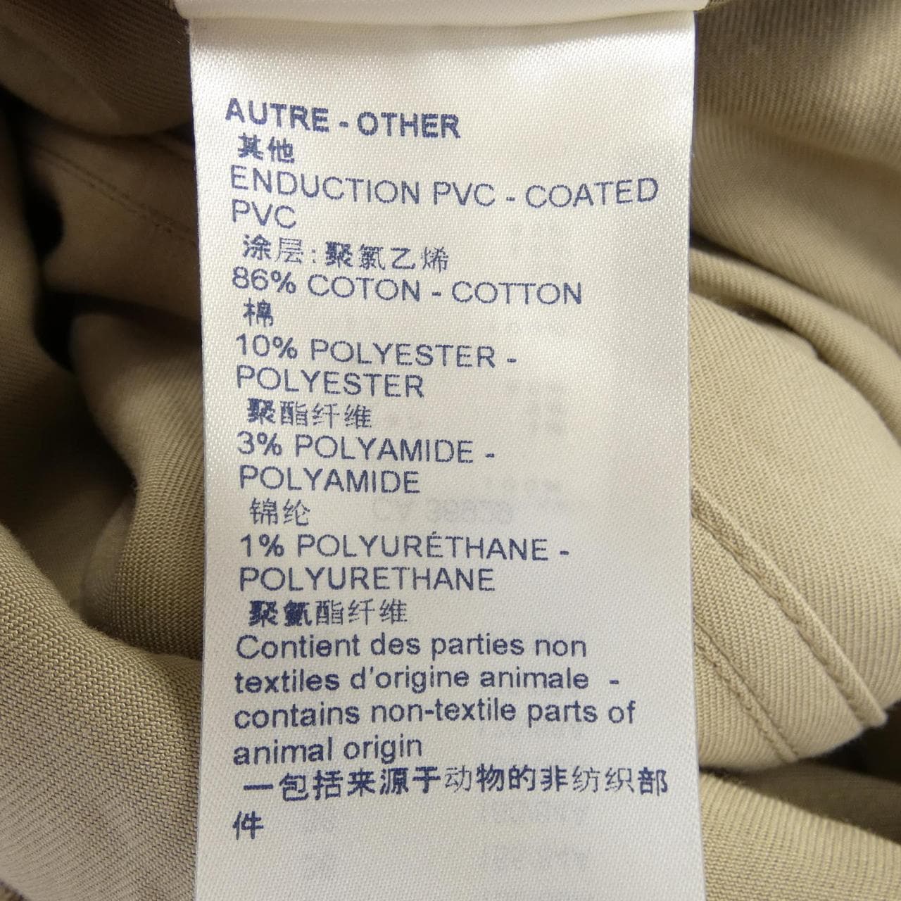 ルイヴィトン LOUIS VUITTON コート