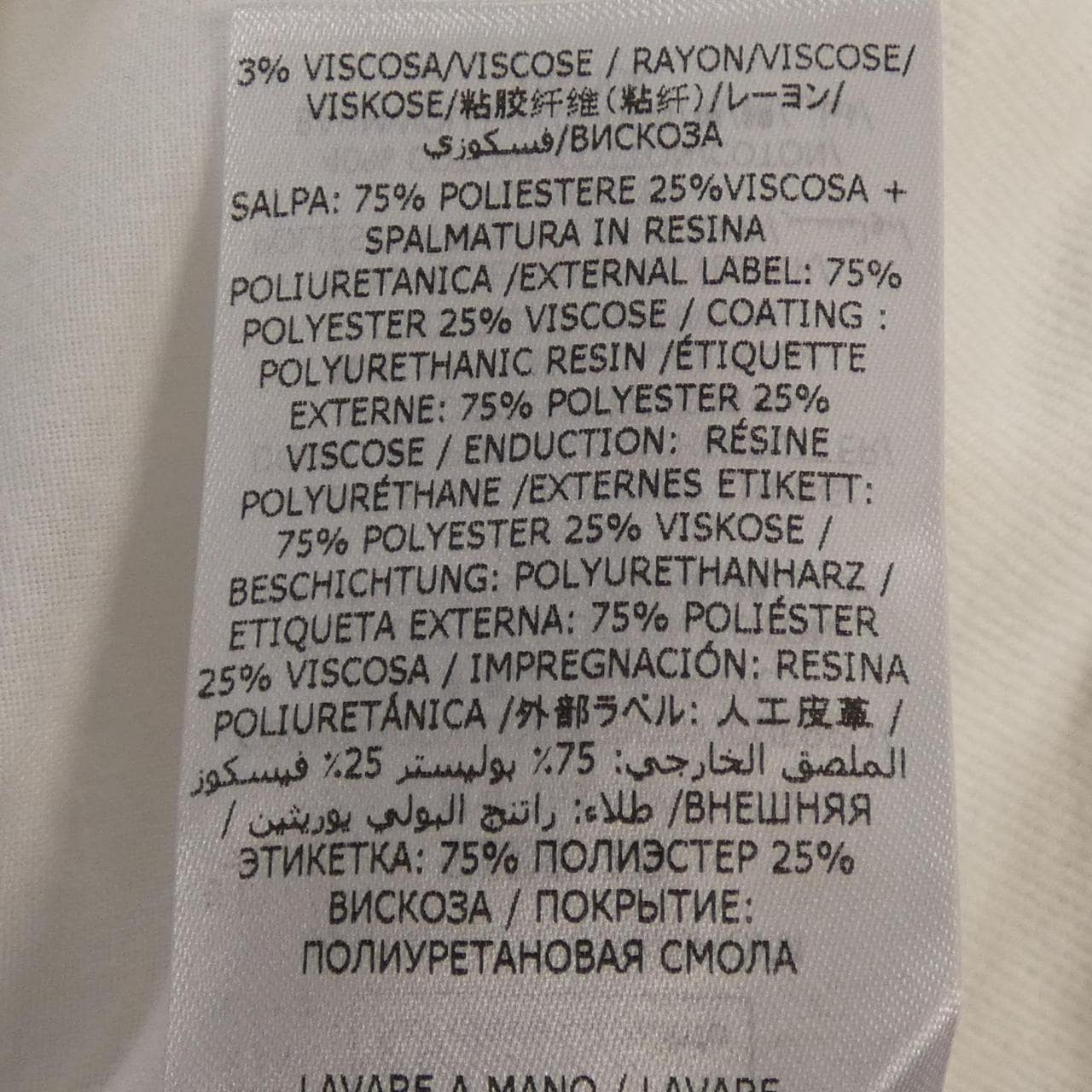 ステラマッカートニー STELLA MCCARTNEY ジーンズ