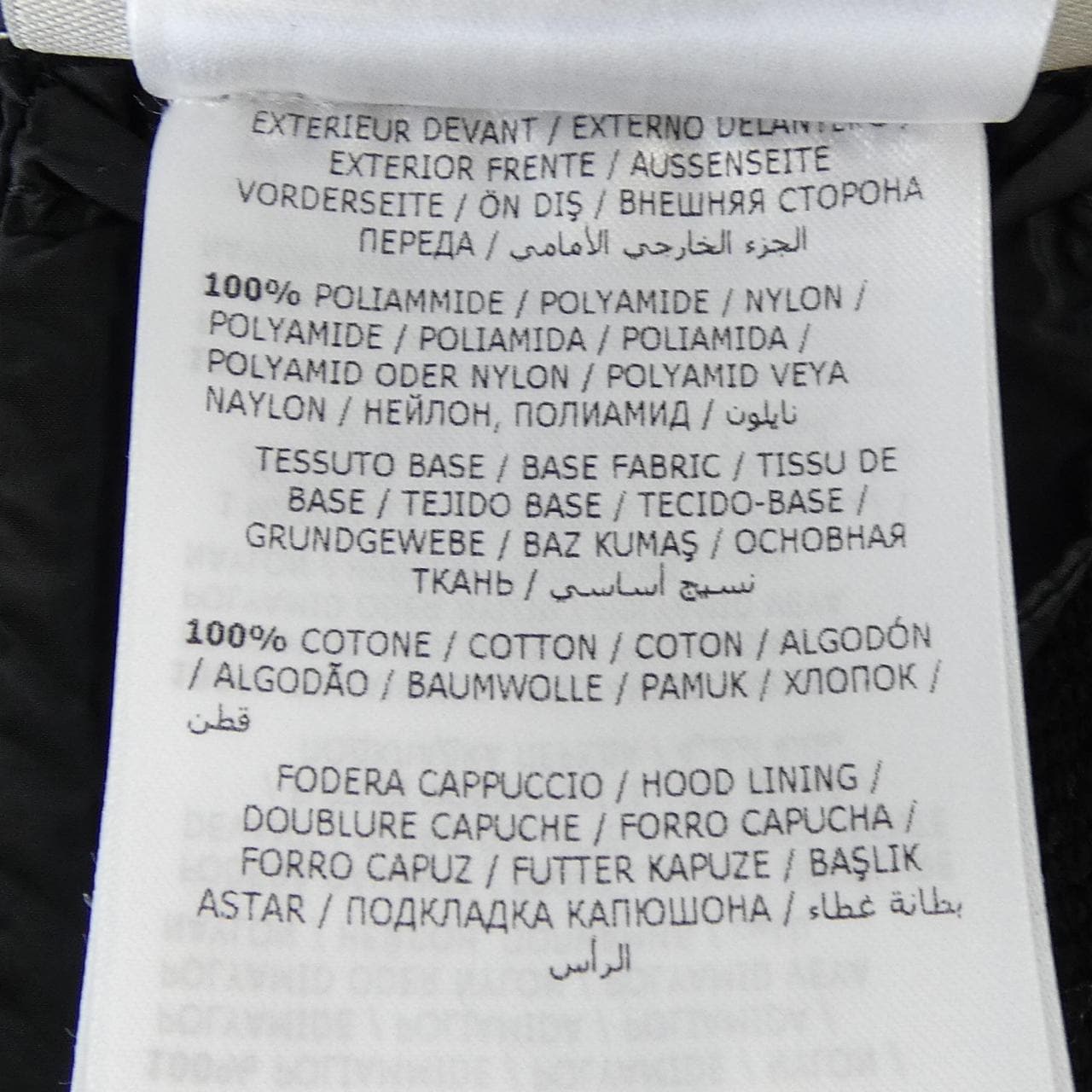 モンクレール MONCLER 20938496000 ダウンジャケット