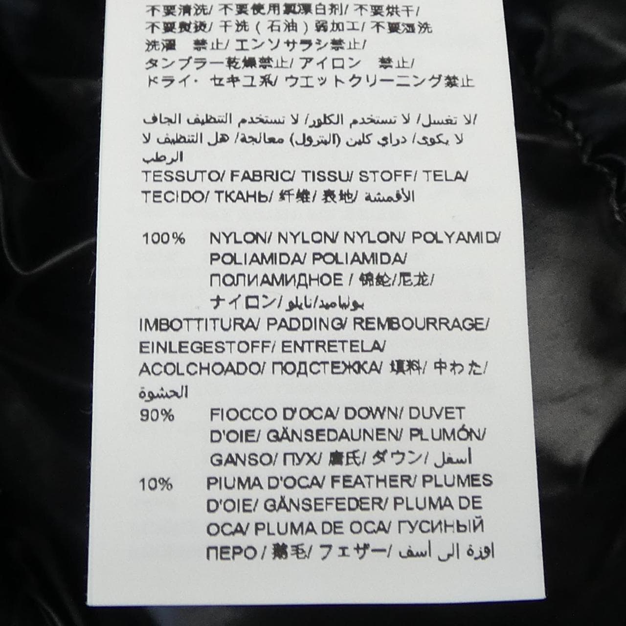 タトラス TATRAS MTLA20A4101-D ダウンジャケット