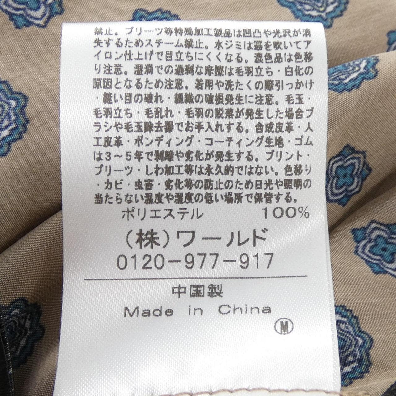 アンタイトル UNTITLED セットアップ