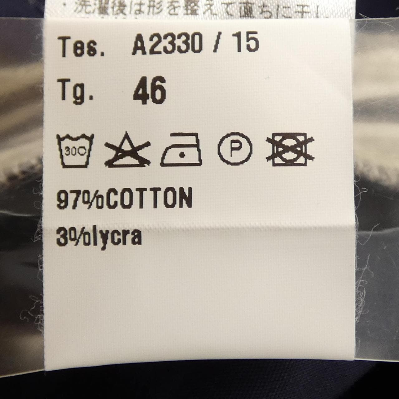 ジャブス GIAB'S パンツ