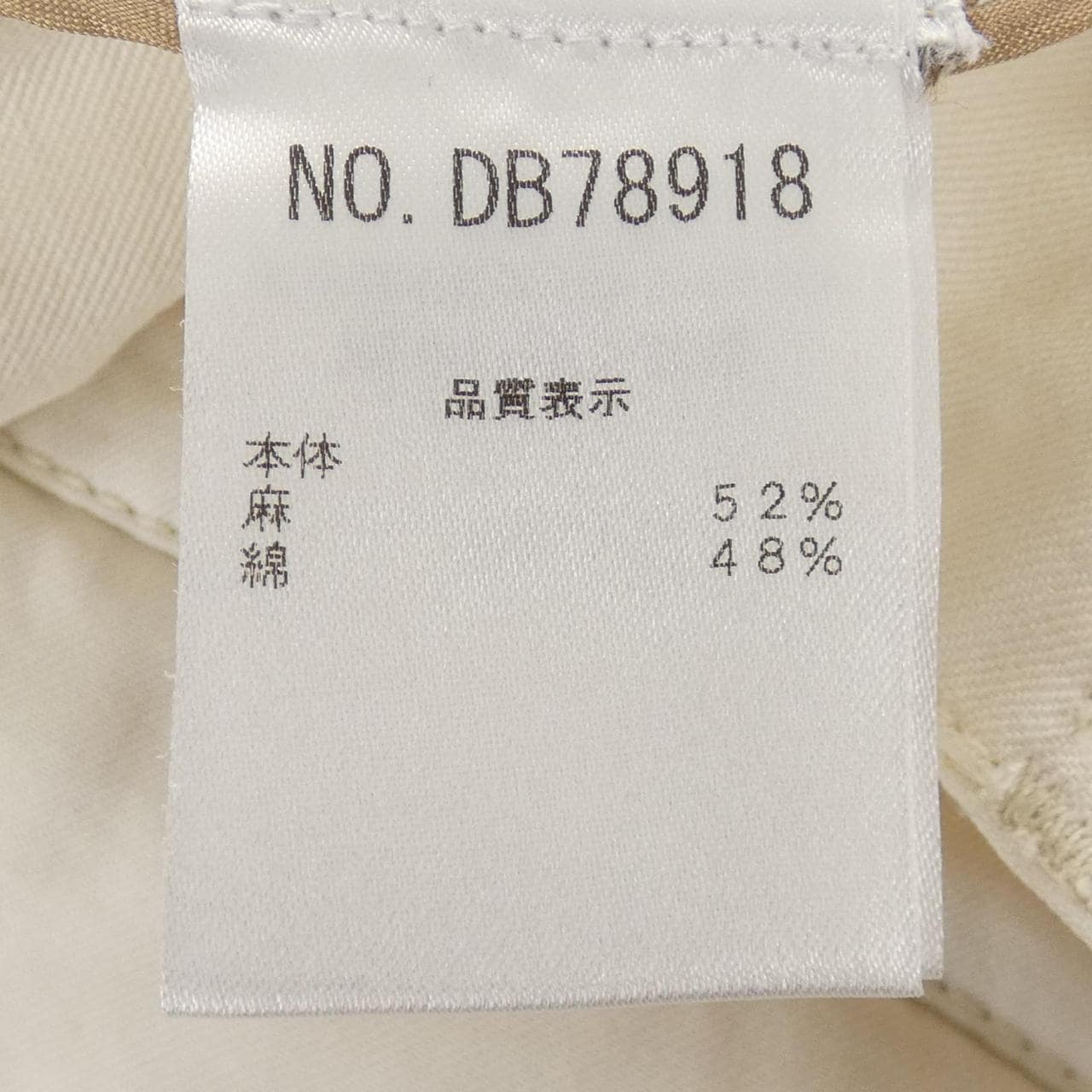 ブルネロクチネリ BRUNELLO CUCINELLI パンツ