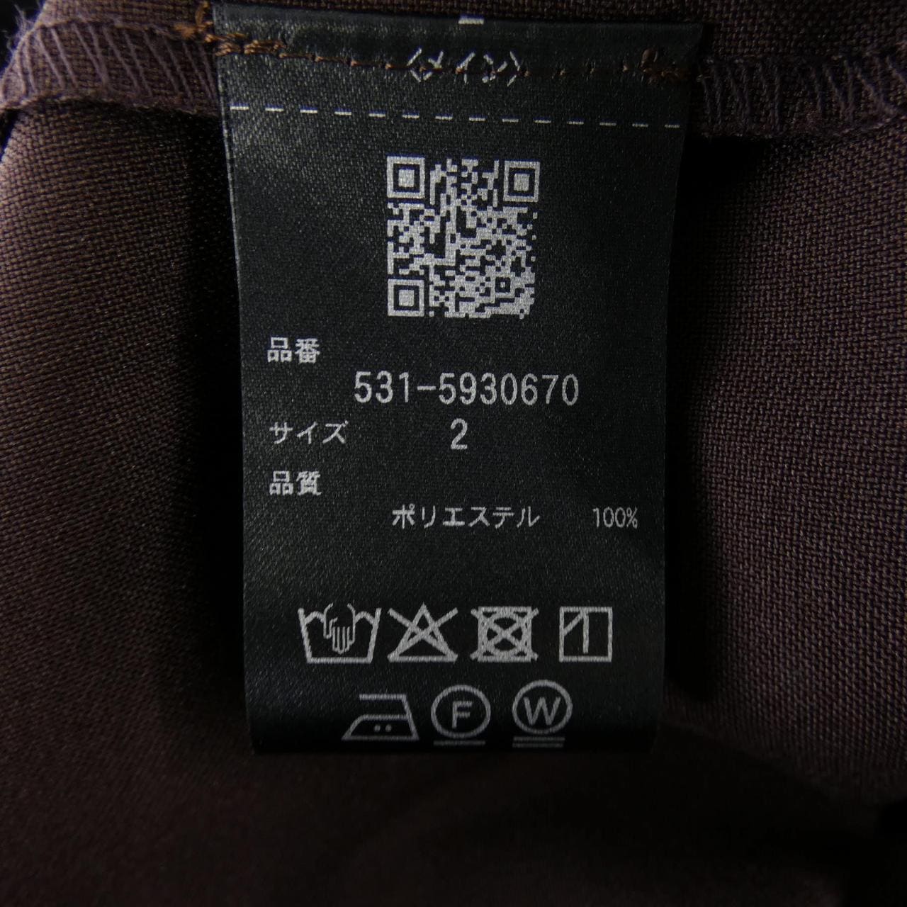 UNIPH 531-5930670 パンツ