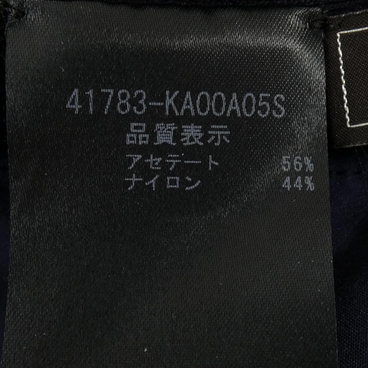 フォクシー FOXEY 41783 ワンピース