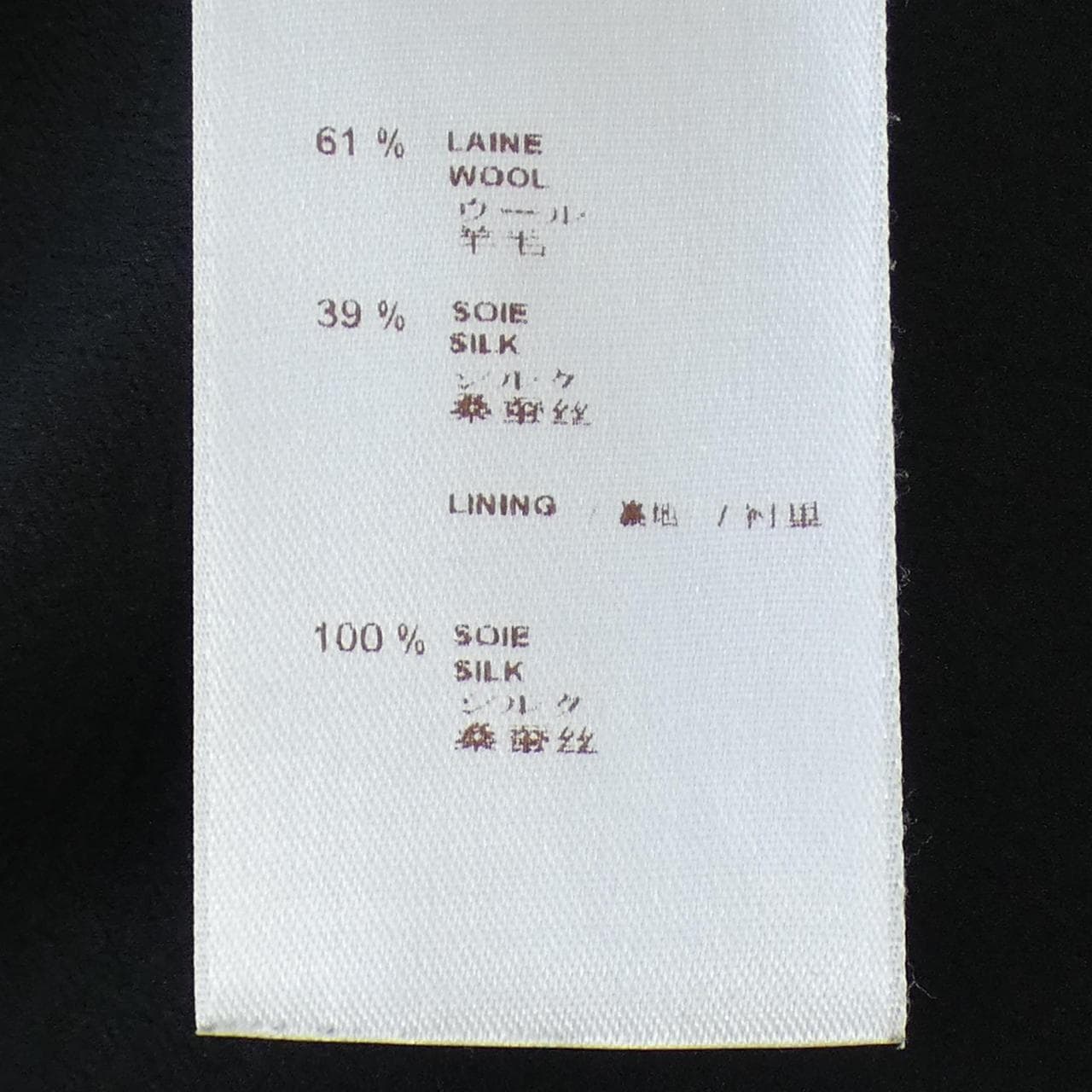 ルイヴィトン LOUIS VUITTON スカート