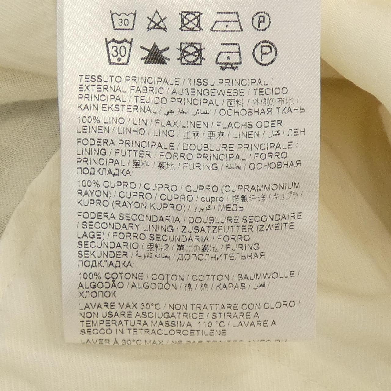 ブリオーニ BRIONI パンツ
