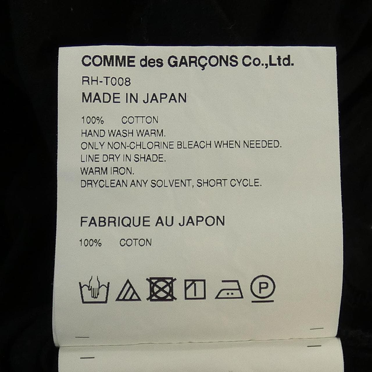 COMME des GARCONSRH-T008T恤