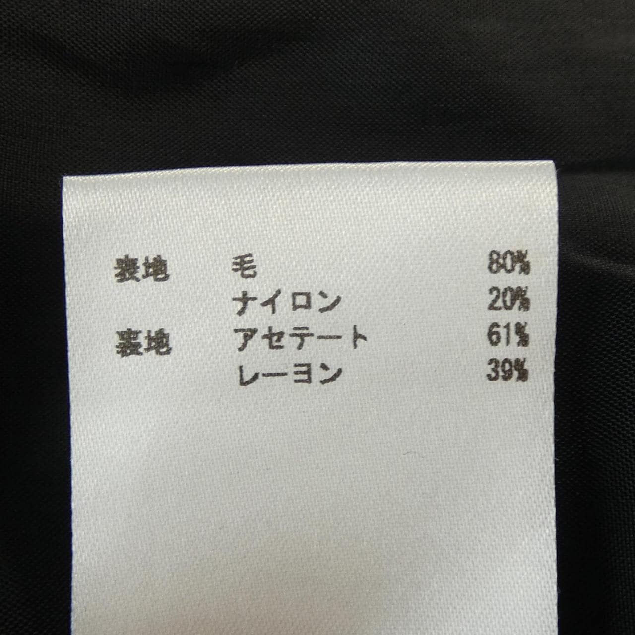 ジルサンダーネイビー JIL SANDER NAVY JDF008AJF00752 ジャケット