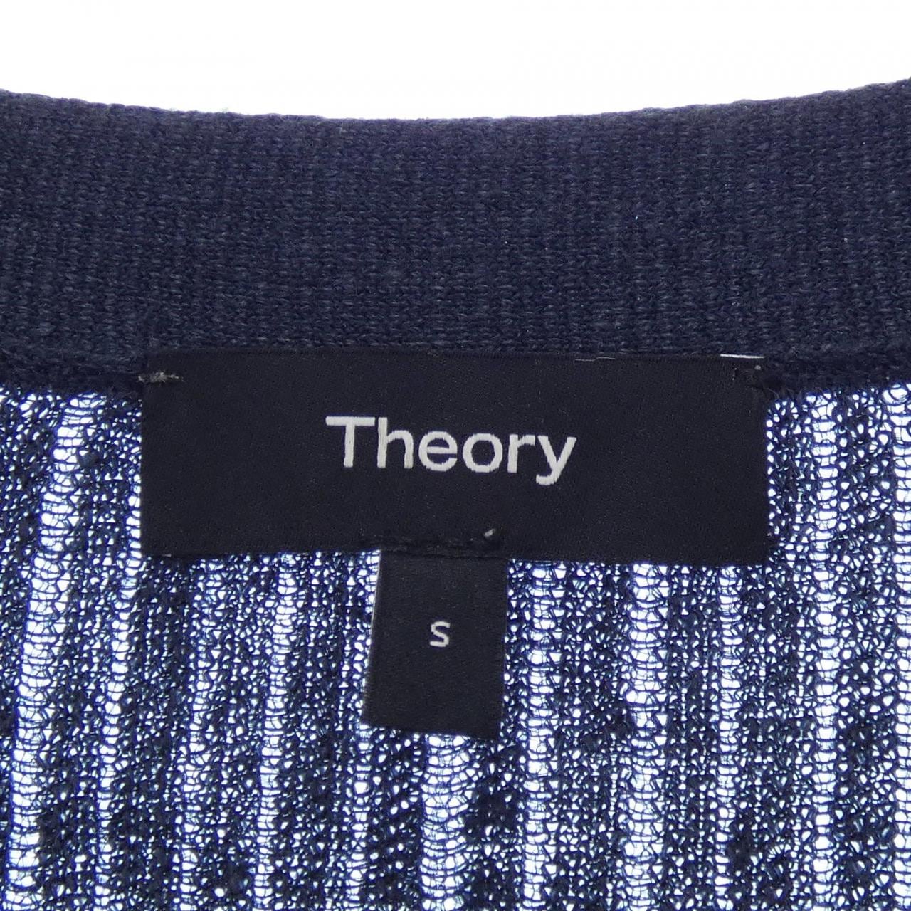 セオリー theory カーディガン