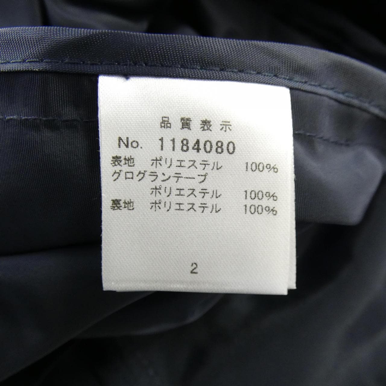 ギャラリービスコンティ GALLERY VISCONTI コート