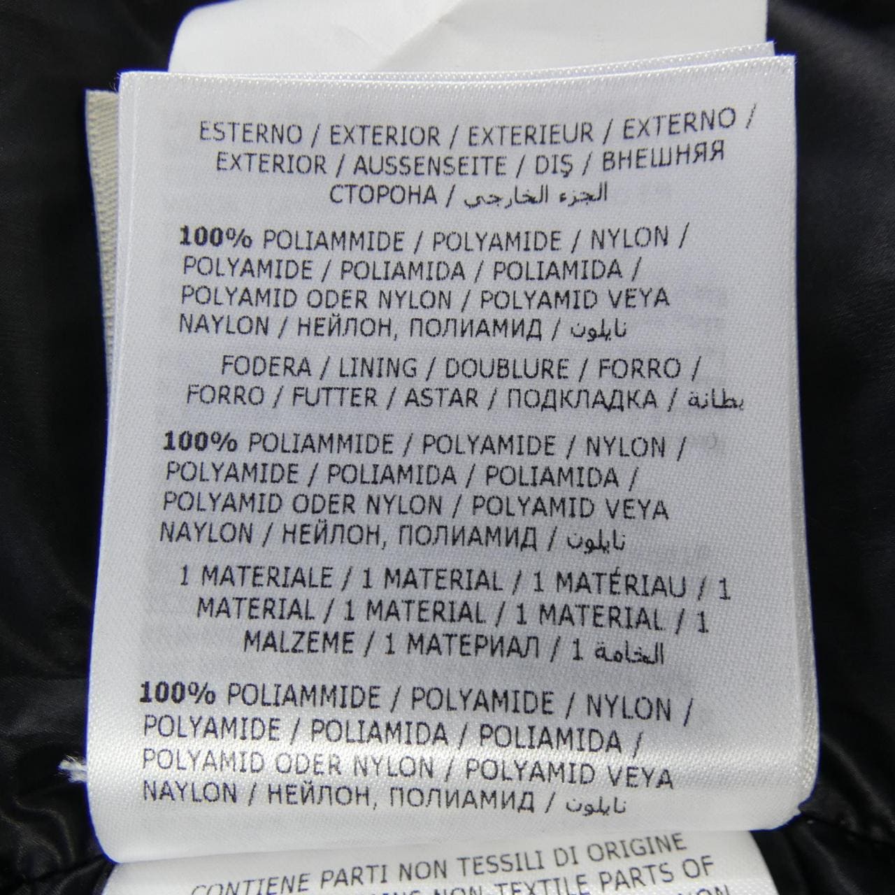 モンクレール MONCLER BANDAMA ダウンジャケット