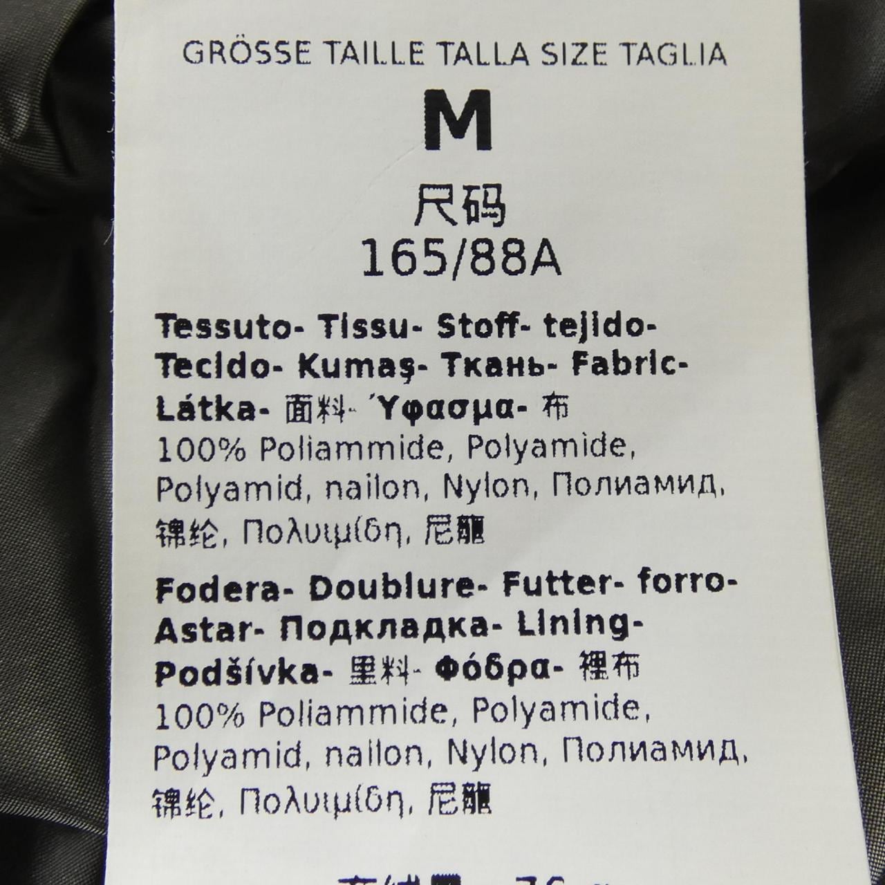 マックスマーラ Max Mara 973604 THE CUBE ダウンジャケット