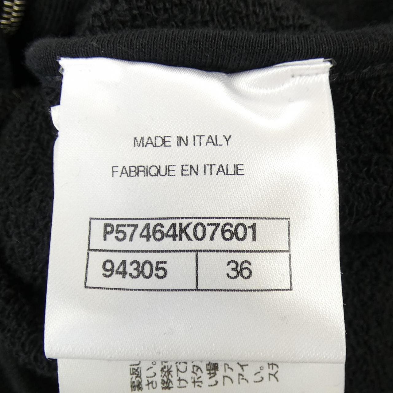 CHANEL Astronaut PARKER P57464K07601 17K