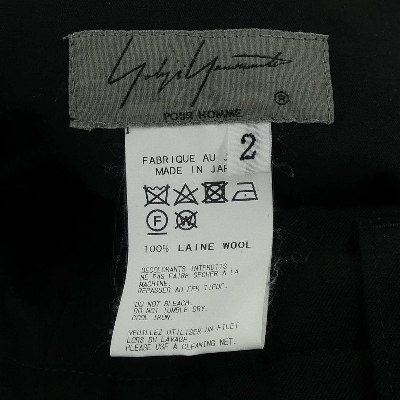 ヨウジヤマモトプールオム YOHJI YAMAMOTO POUR HOMME HV-P26-100 パンツ