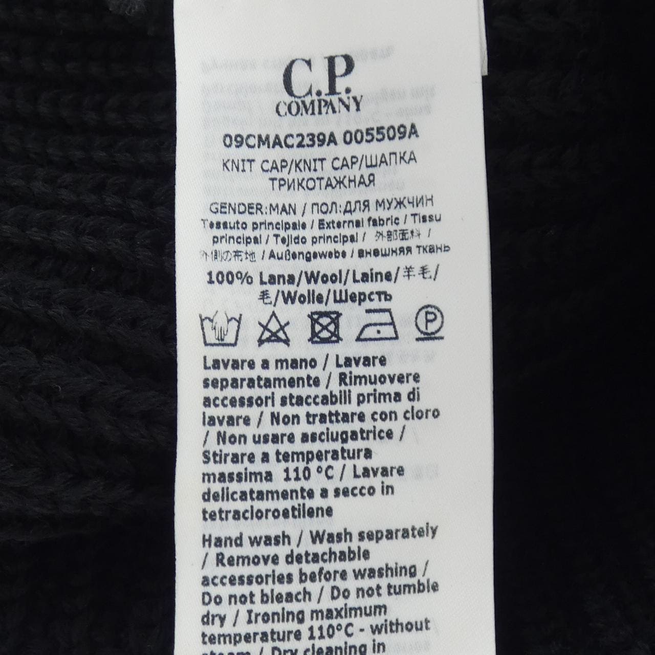 シーピーカンパニー C.P COMPANY ニットキャップ