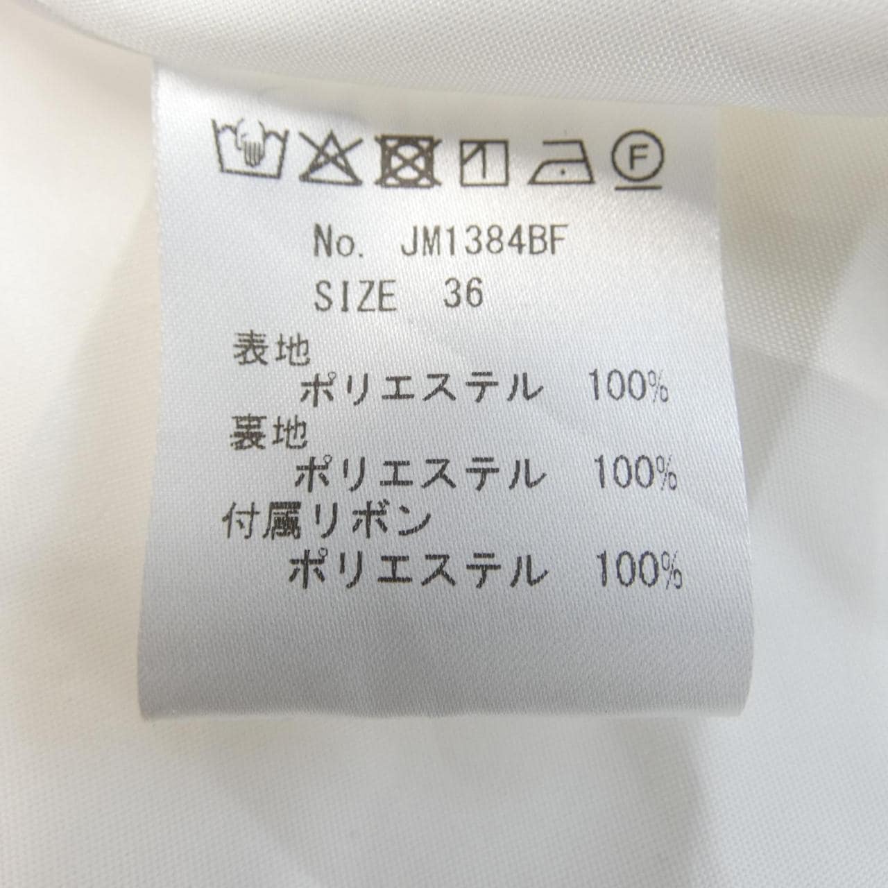 JOLIE MIGNON トップス