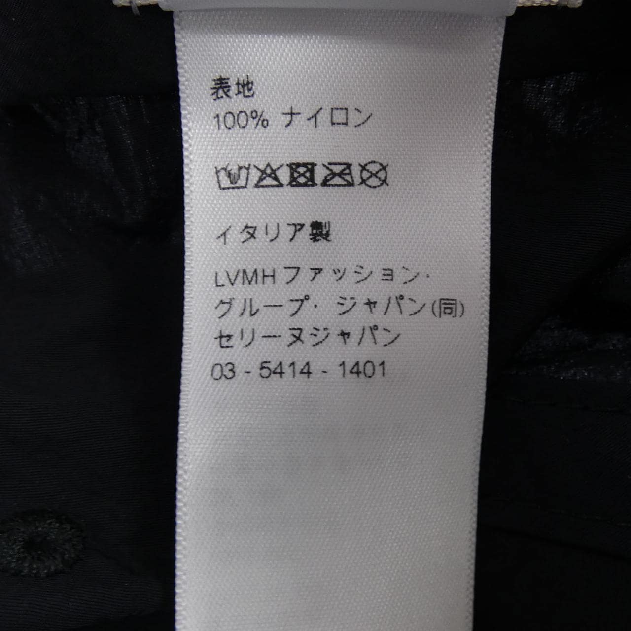 セリーヌ CELINE リシュリューキャップ AA0J53C56 キャップ
