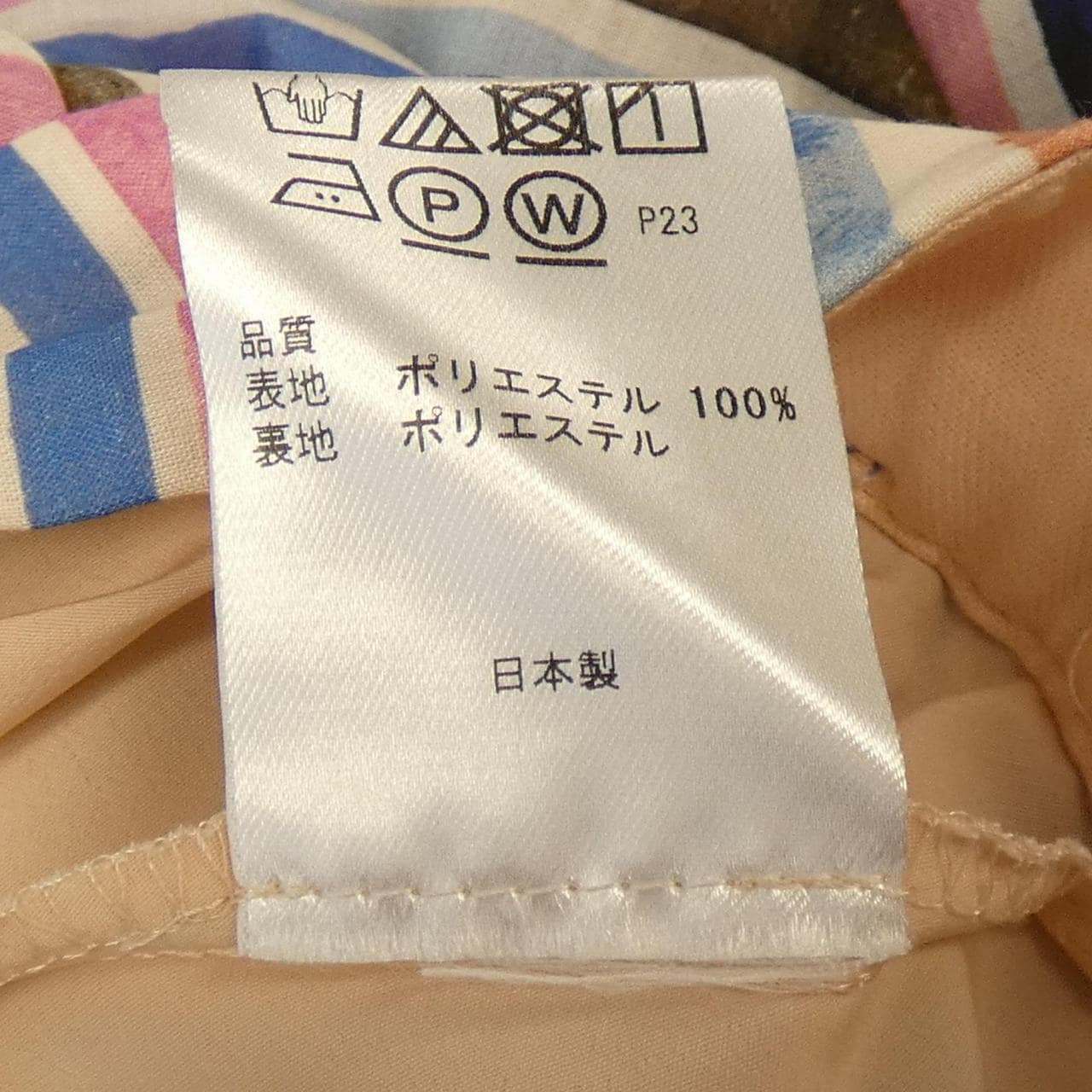 トッカ TOCCA スカート