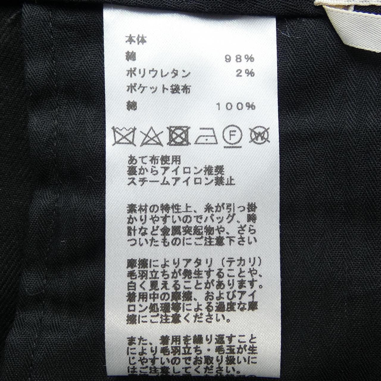 エルメス HERMES 465500H6 パンツ