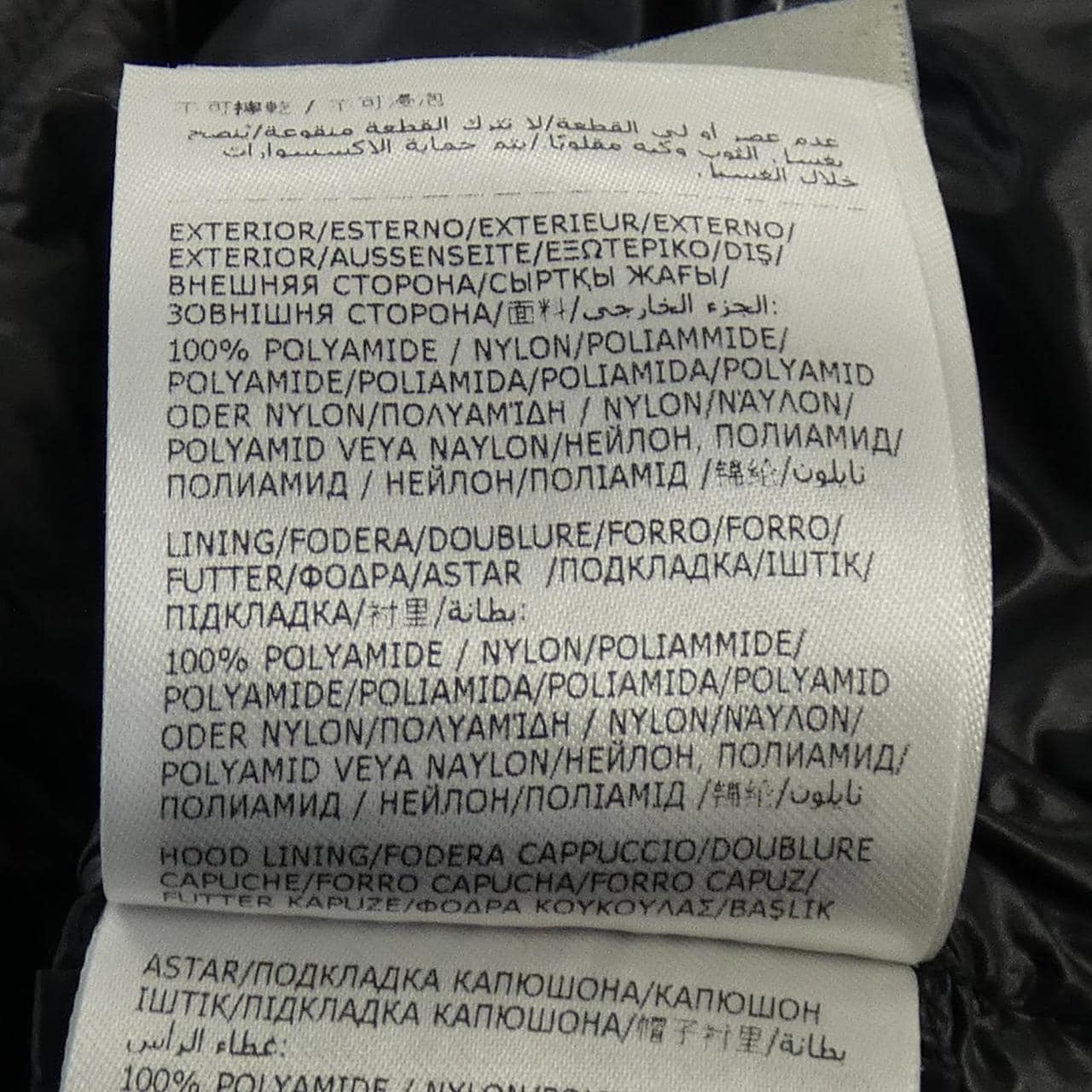 モンクレール MONCLER CAMBALES ダウンコート