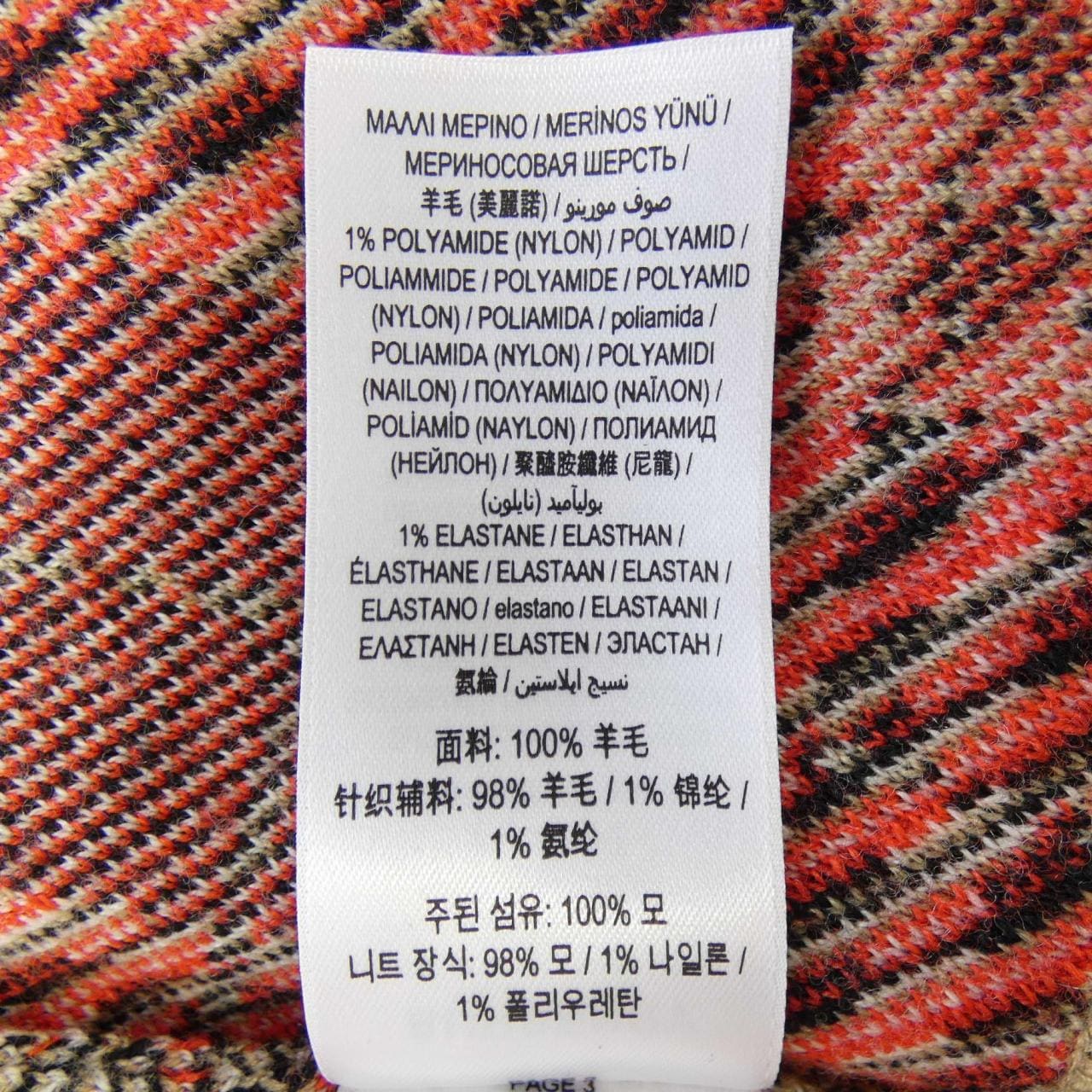 バーバリー BURBERRY 80213471 ニット