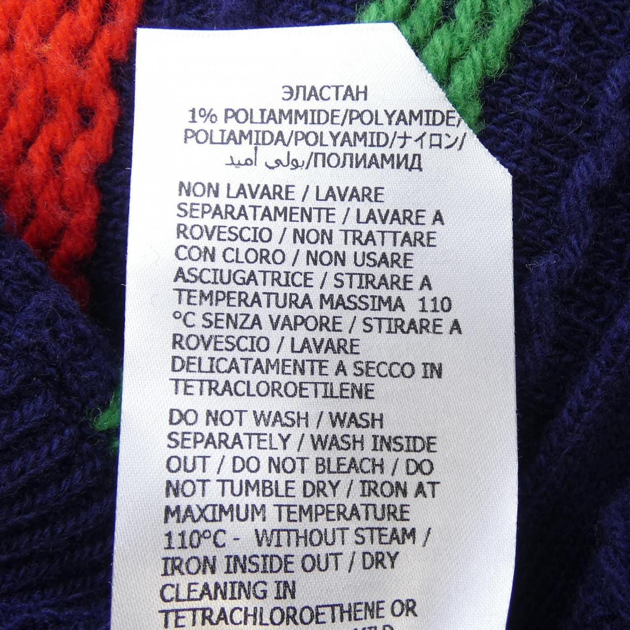 グッチ GUCCI 713508 XKCN9 パンツ