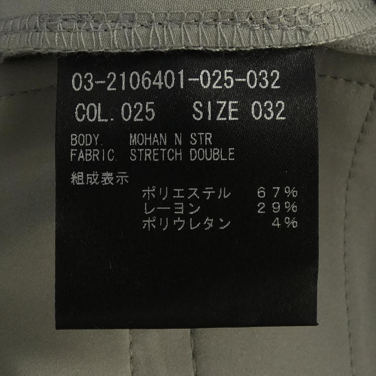 セオリーリュクス Theory luxe パンツ