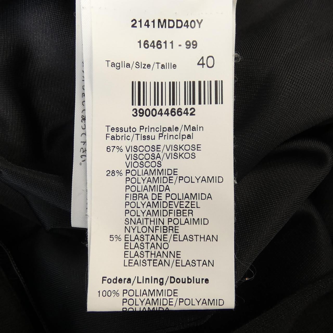 エムエスジーエム MSGM スカート