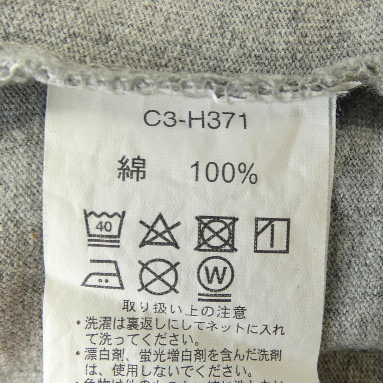 チャンピオン CHAMPION Tシャツ