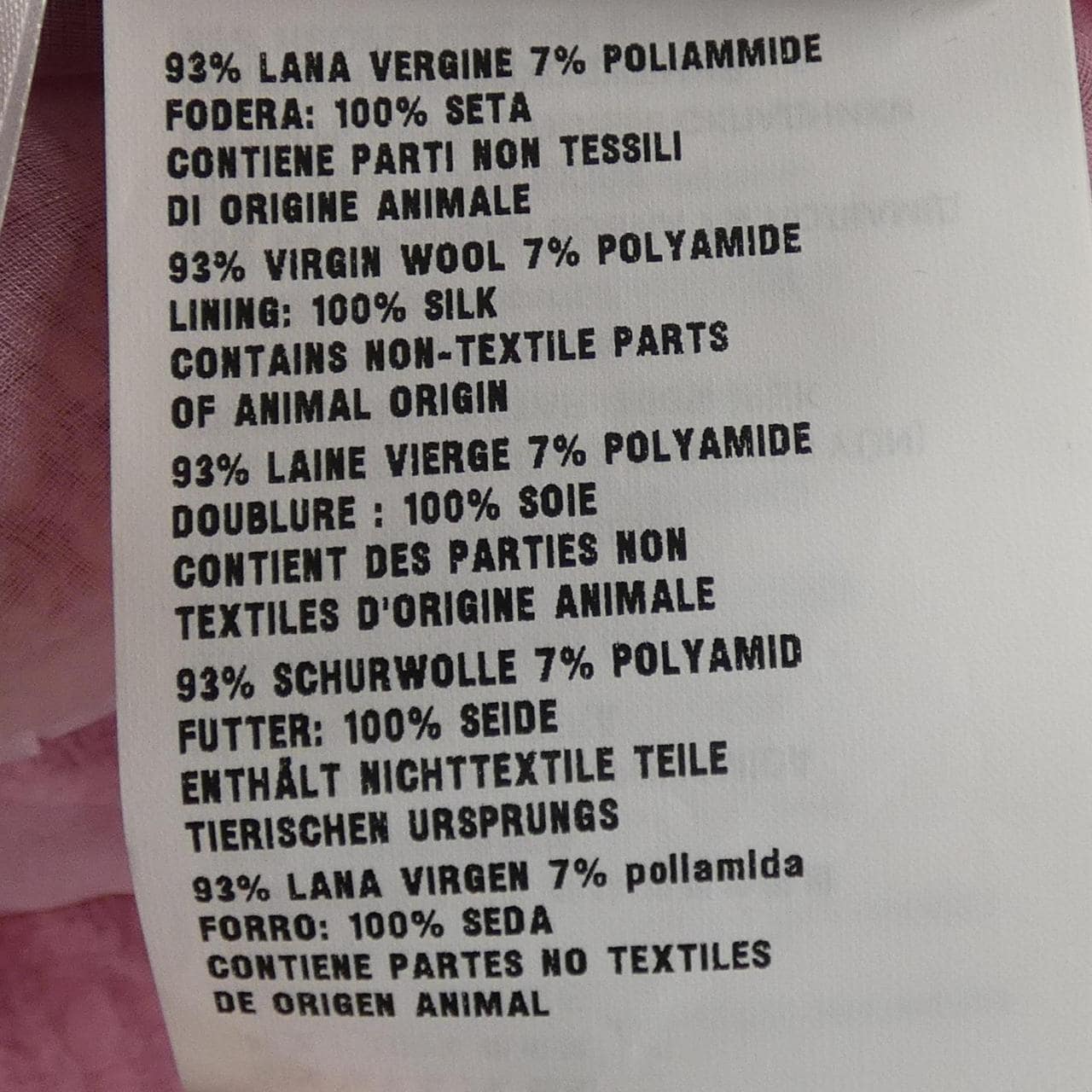 ミュウミュウ MIU MIU ML85311D1 ジャケット