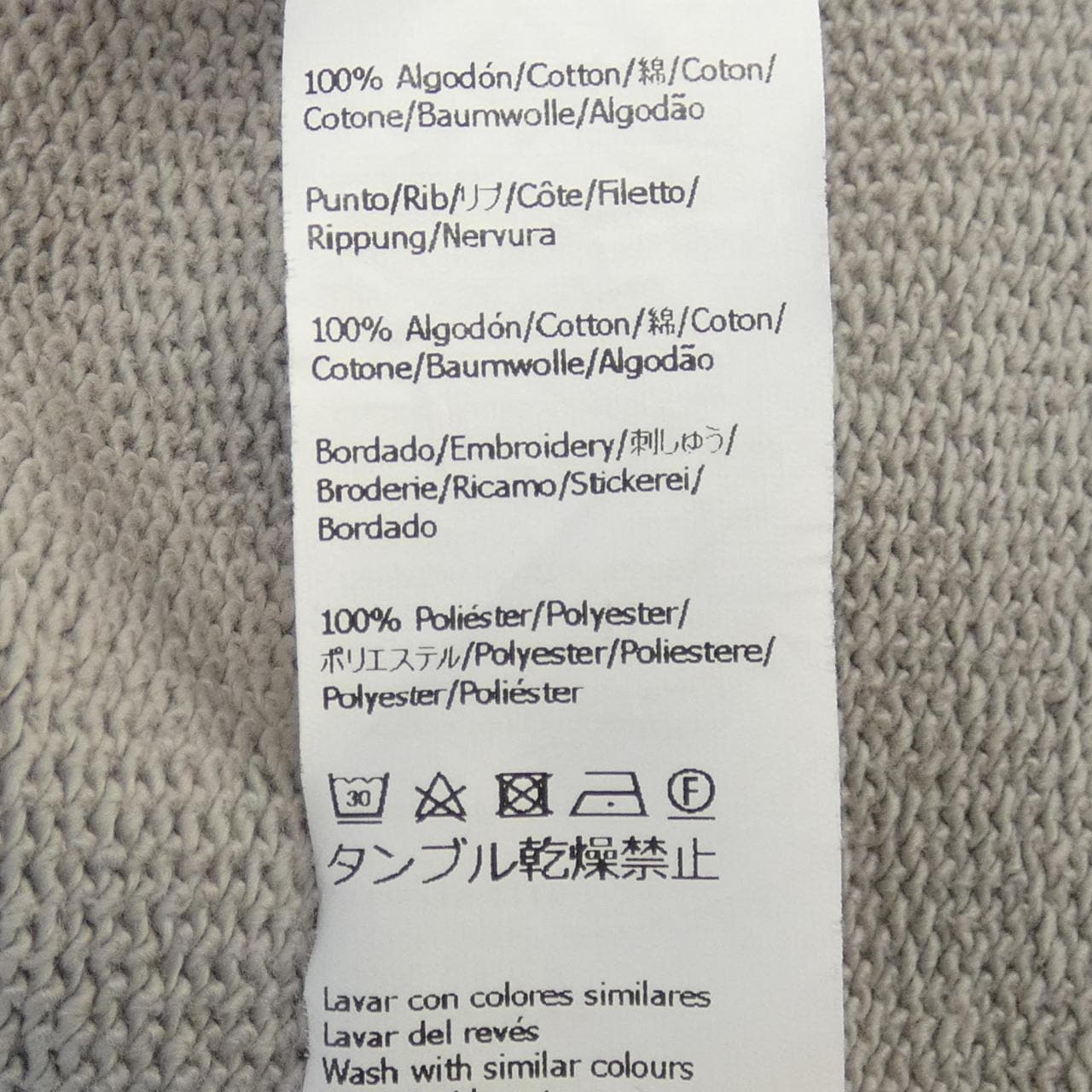 ロエベ LOEWE H526Y24X58 スウェット