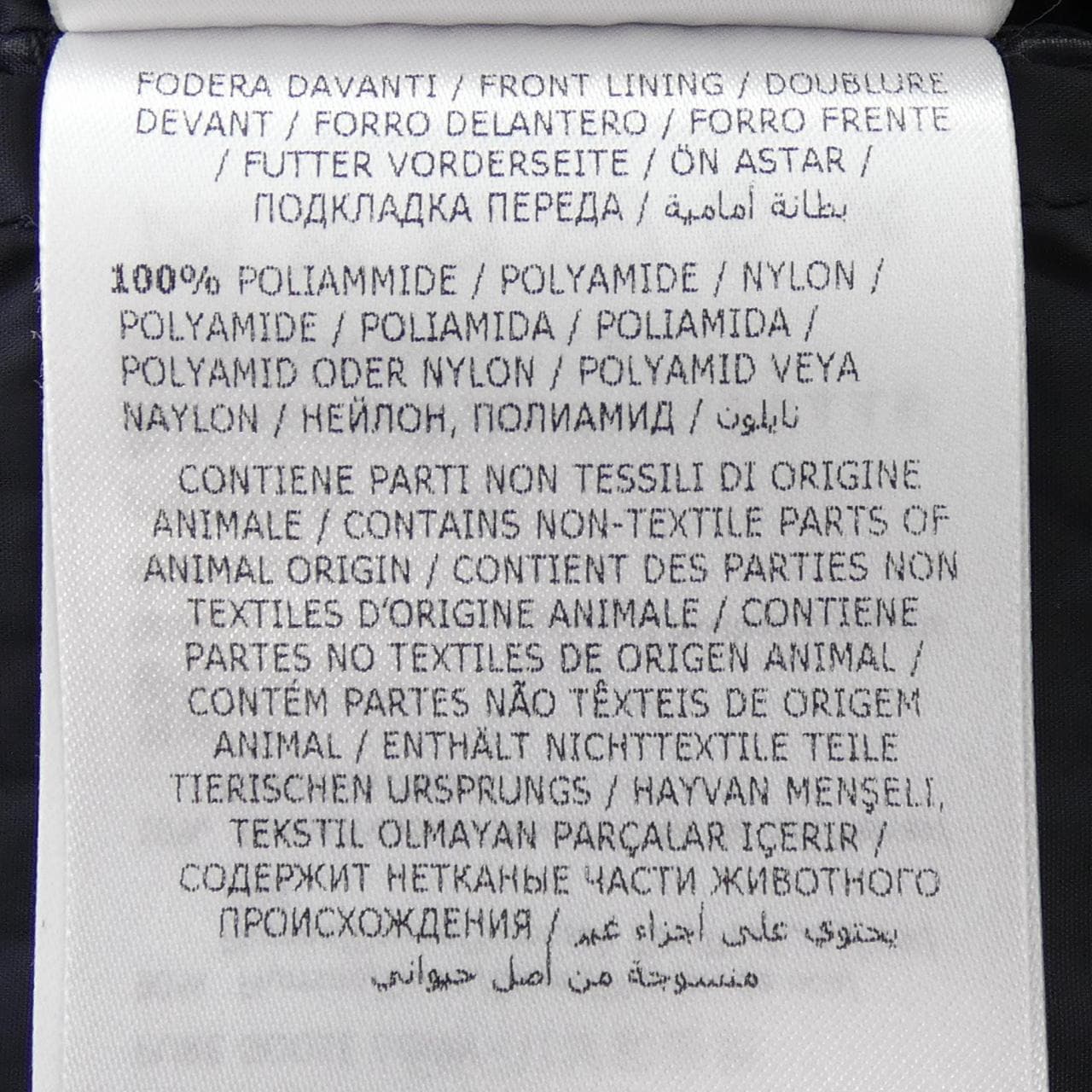 モンクレール MONCLER 20919B50700 ダウンジャケット