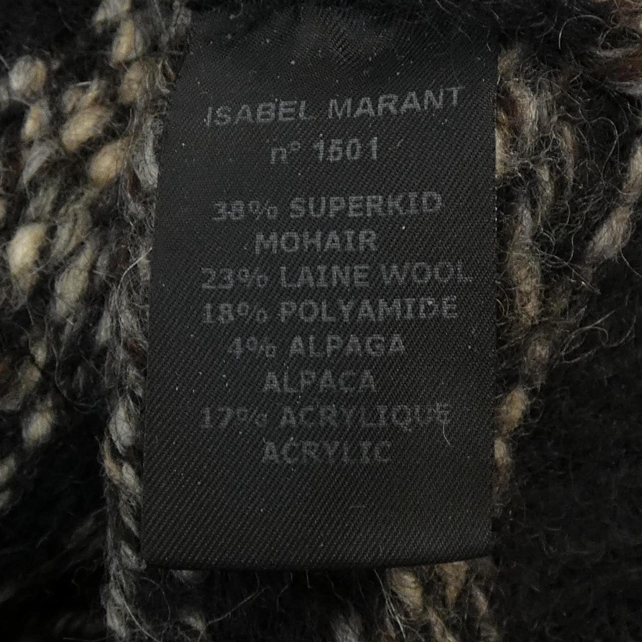 イザベルマラン エトワール ISABEL MARANT ETOILE カーディガン