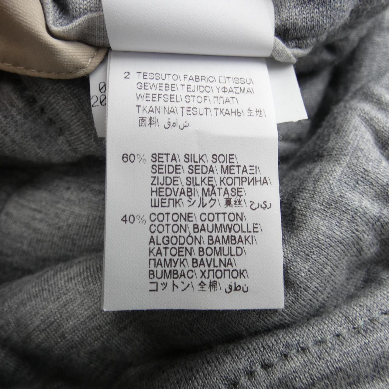 ブルネロクチネリ BRUNELLO CUCINELLI コート