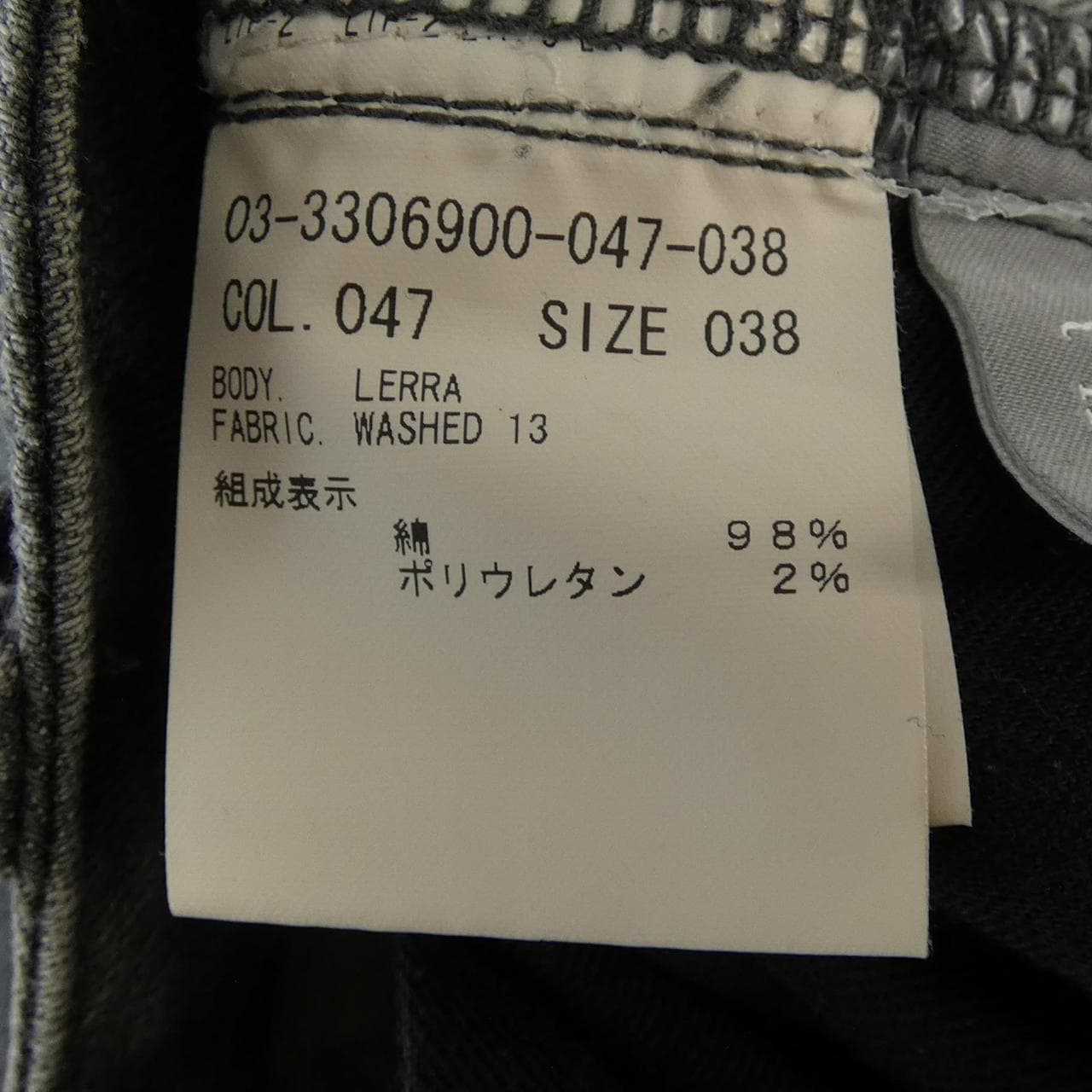 Theory luxe 03-3306900牛仔褲