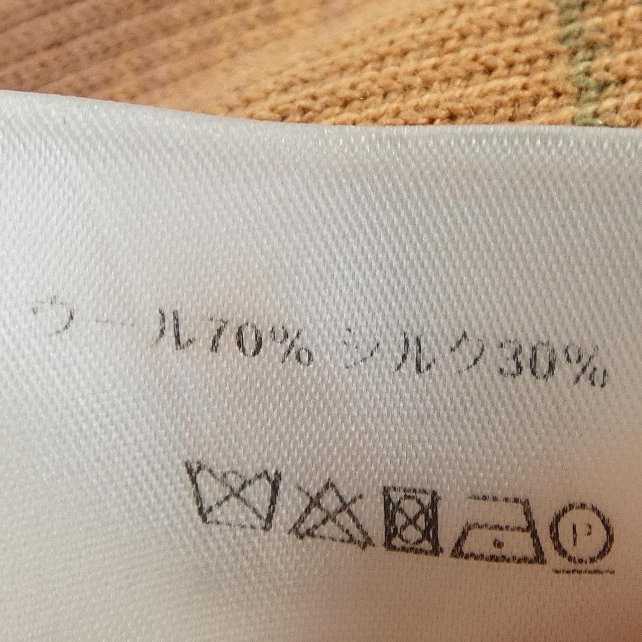 クリスチャンディオール CHRISTIAN DIOR 024S44AM308 ニット